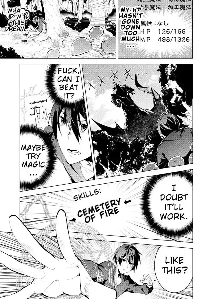 Tensei Kenja no Isekai Raifu ~Daini no Shokugyo wo Ete, Sekai Saikyou ni Narimashita~ Chapter 1 25